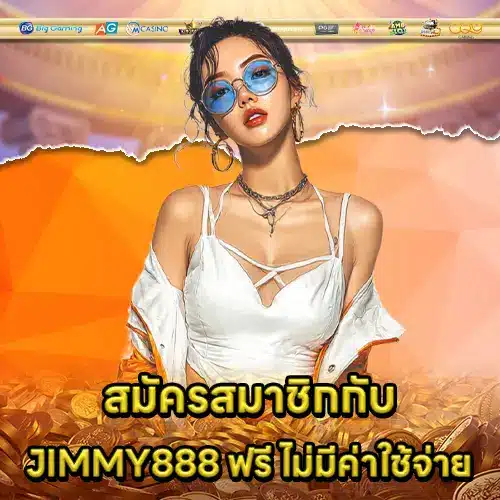 JIMMY888 (1) JIMMY888 (1)