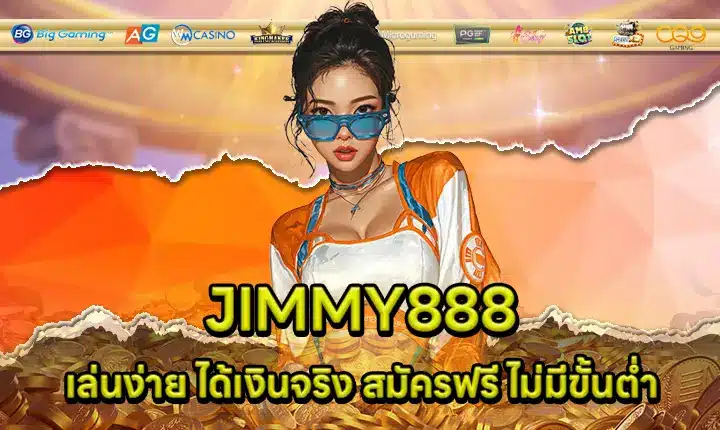 JIMMY888 Cover JIMMY888 Cover