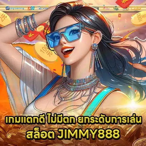 SLOT JIMMY888 Article 1 SLOT JIMMY888 Article 1