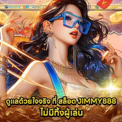 SLOT JIMMY888 Article 2 SLOT JIMMY888 Article 2