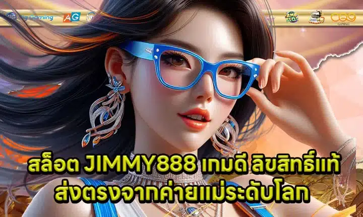 SLOT JIMMY888 Article Cover SLOT JIMMY888 Article Cover